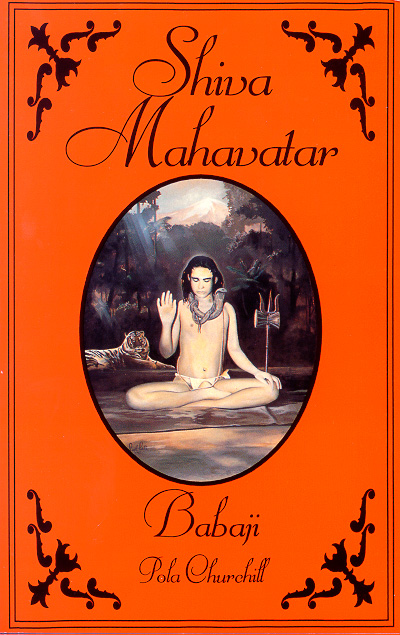 Shiva Mahavatar Babaji